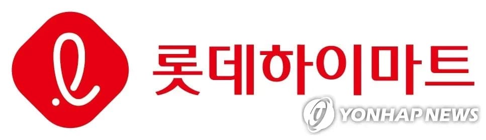 롯데하이마트, 가전 수요 침체로 148억 영업손실 기록 - TokenPost