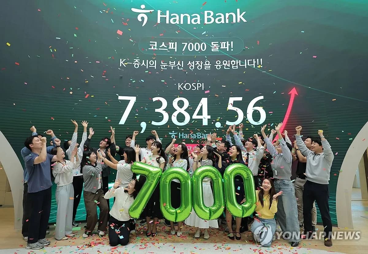 코스피, 7,000선 돌파 이어 7,384.56 기록... 외국인 자금 유입 주도 - TokenPost