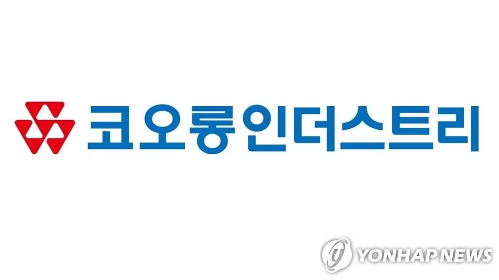 코오롱인더스트리, 1분기 순이익 303% 급증…수익성 개선 눈길 - TokenPost
