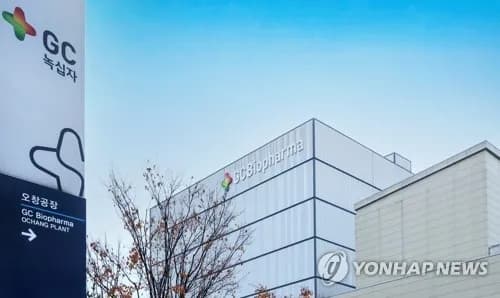 GC녹십자, 매출·영업이익 증가에도 순이익 감소 '엇갈린 실적' - TokenPost