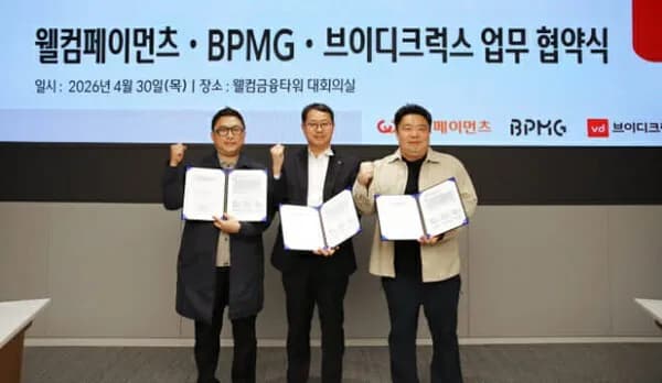 코인으로 커피 사는 시대 열린다... 웰컴금융, 스테이블코인 결제 생태계 전격 구축