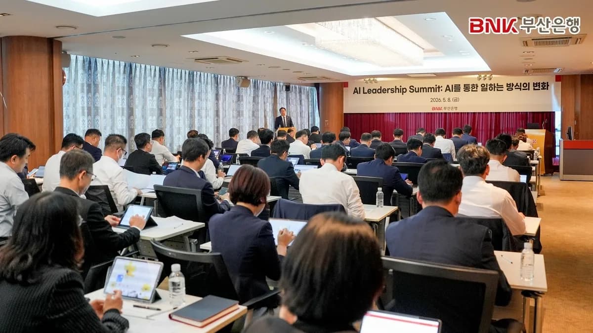 BNK부산은행, AI 전환 가속화로 금융 혁신 선언 - TokenPost