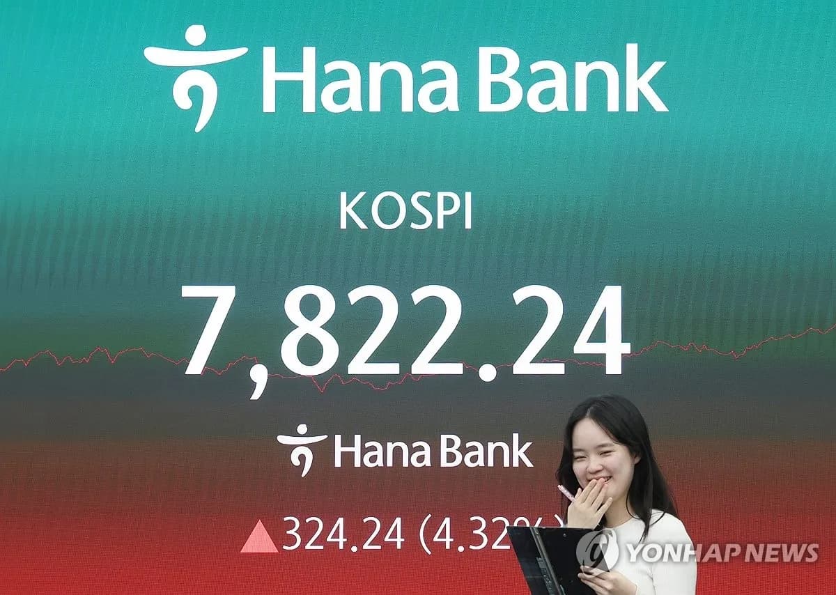 코스피, 반도체주 급등에 7,800선 돌파… 8,000 향해 질주 - TokenPost