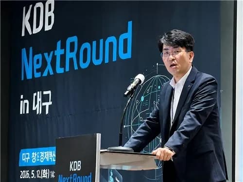 KDB 넥스트라운드, 지방 스타트업 투자 확대 - TokenPost