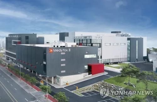 메디톡스, 1분기 영업익 35% 증가... 매출 감소 속 수익성 개선 - TokenPost