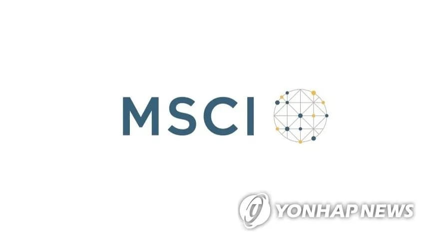 MSCI, 한국 지수에서 한진칼·HD현대마린솔루션·SK바이오팜 제외... 해외 자금 유출 우려 - TokenPost