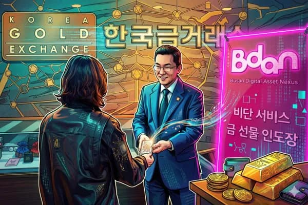 삼성전자·SK하이닉스 질주에 ‘은(銀)’값도 불붙었다… 비단(Bdan) 거래량 20배 폭증