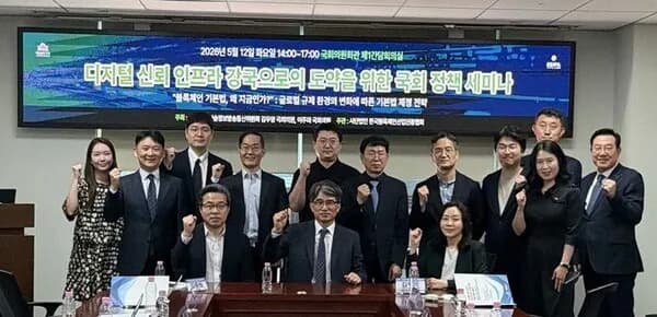 ‘생존 한계선’ 몰린 K-블록체인, 8년 입법 공백에 인재·자본 짐 싼다