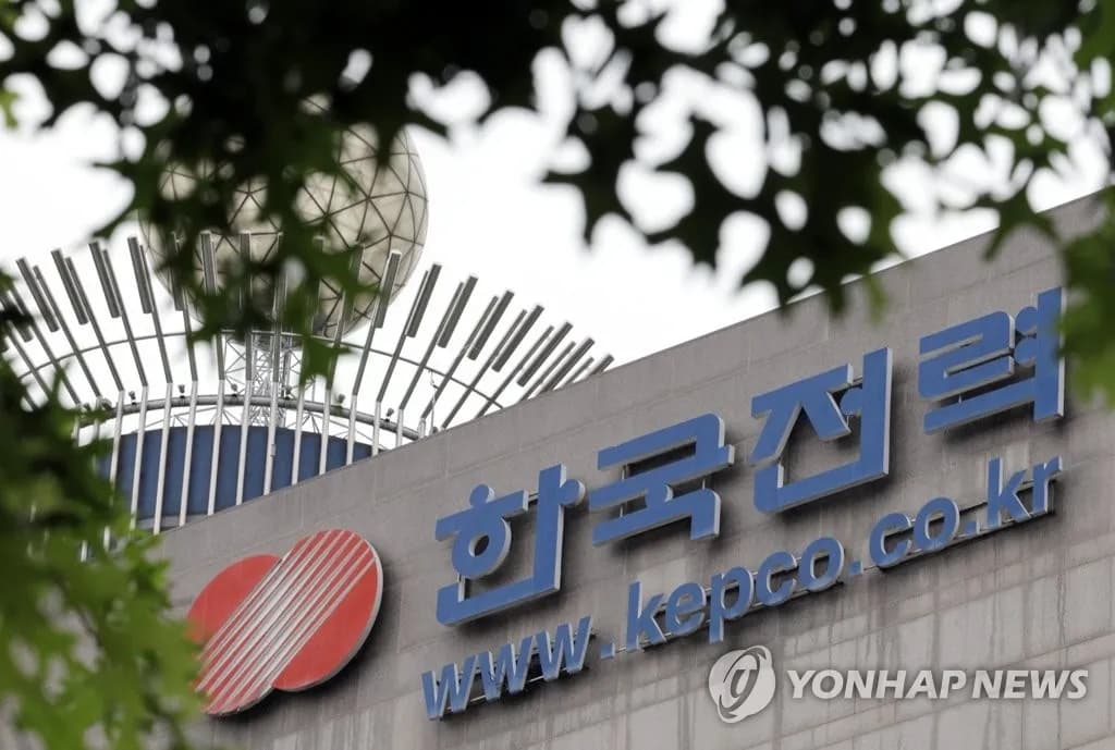 한국전력, 1분기 영업이익 3.78조원... 시장 기대치 하회 - TokenPost