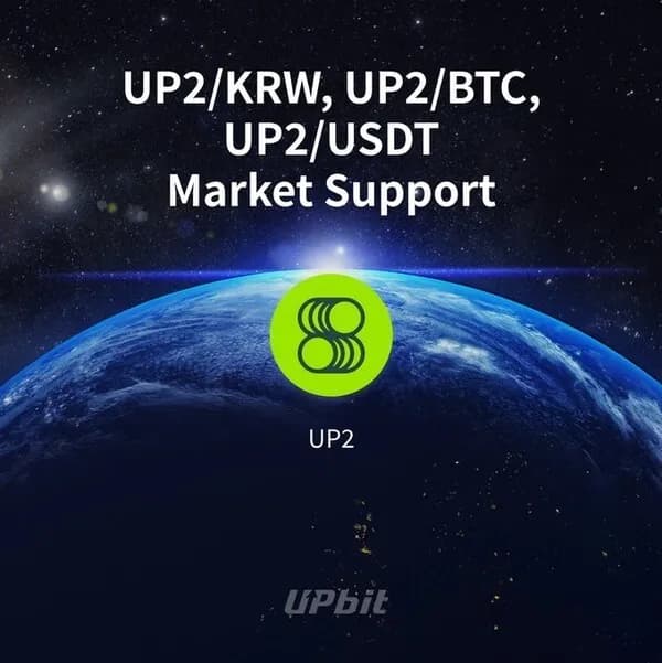 업비트 상장 효과에 100% 폭등한 슈퍼폼(UP2)… ‘독자 랠리’ 지속 여부에 쏠린 눈
