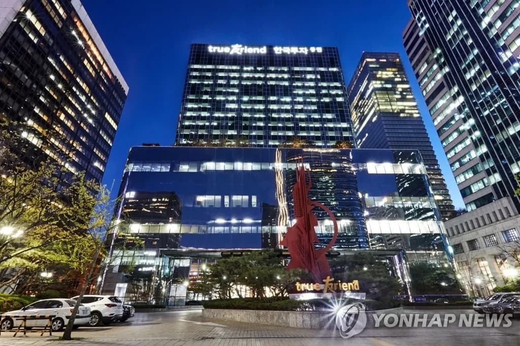 한국투자증권, 1분기 영업이익 9천599억원 달성…다양한 부문 견인 - TokenPost