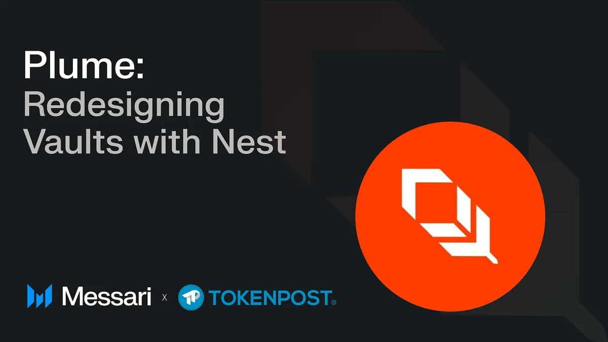 플룸 네스트, RWA 수익의 백엔드 인프라로 진화할까…메사리 리서치, 멀티체인 확장 주목 - TokenPost