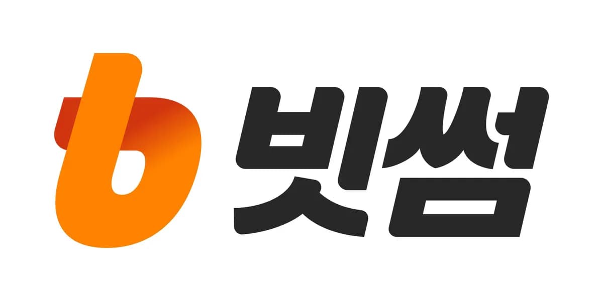 빗썸, 1분기 영업이익 96% 급감…868억원 순손실 전환