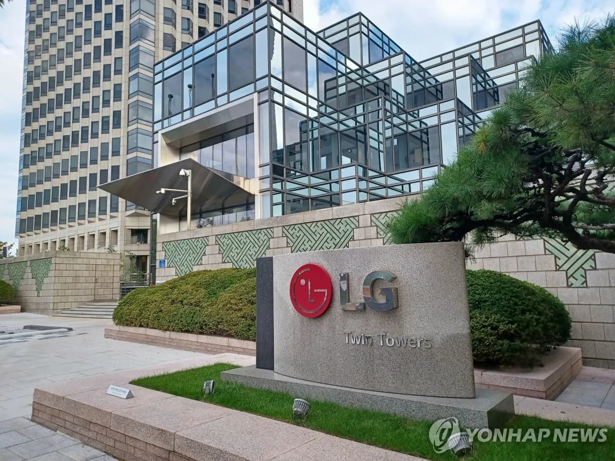 LG전자, 2500억원 회사채 발행으로 원화 자금 조달 재개 - TokenPost