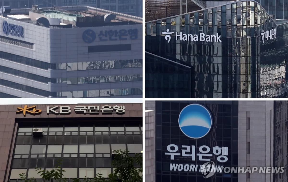 국내 4대 금융지주, 올해 순이익 20조원 근접 전망 - TokenPost