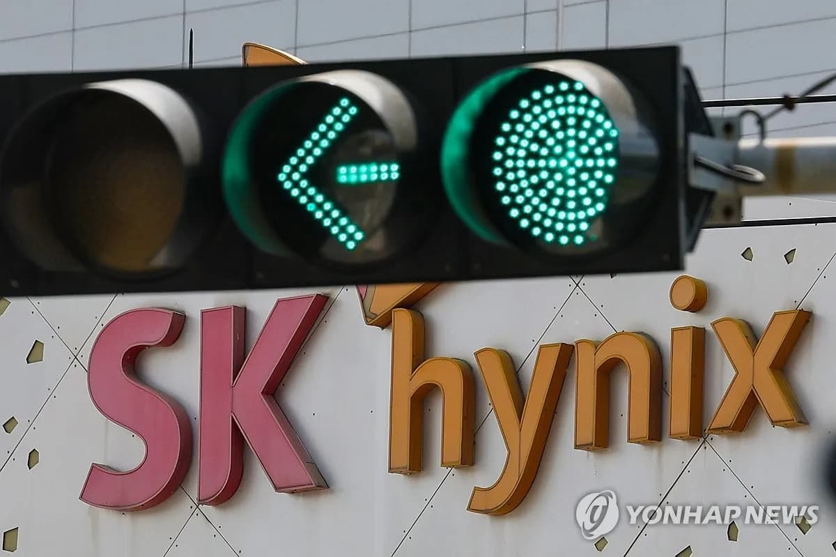 미래에셋증권, SK하이닉스 목표주가 320만원 설정… 메모리 반도체 호황 반영 - TokenPost