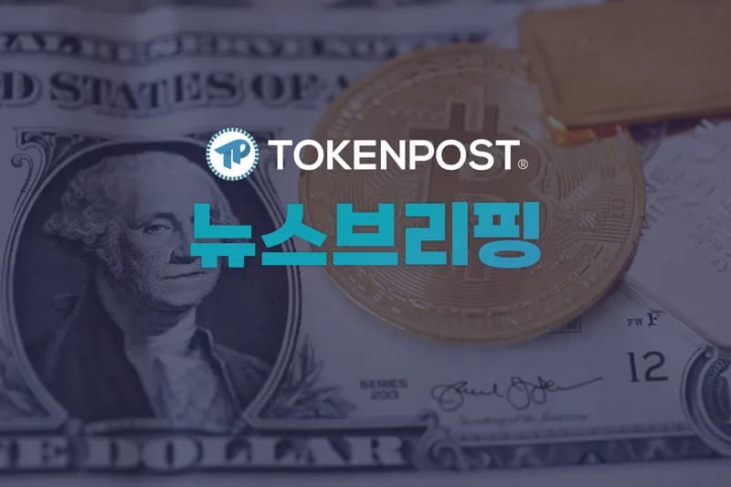 XRP 1.38달러서 매물 압력…골드만삭스 1.54억 달러 ETF 청산·XRPL 3.1.3 업그레이드 가결