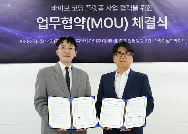 “코딩 몰라도 쇼핑몰 5분 만에 뚝딱”…스카이월드와이드·블루포지, ‘AI 바이브코딩’으로 디지털 창업 판도 바꾼다
