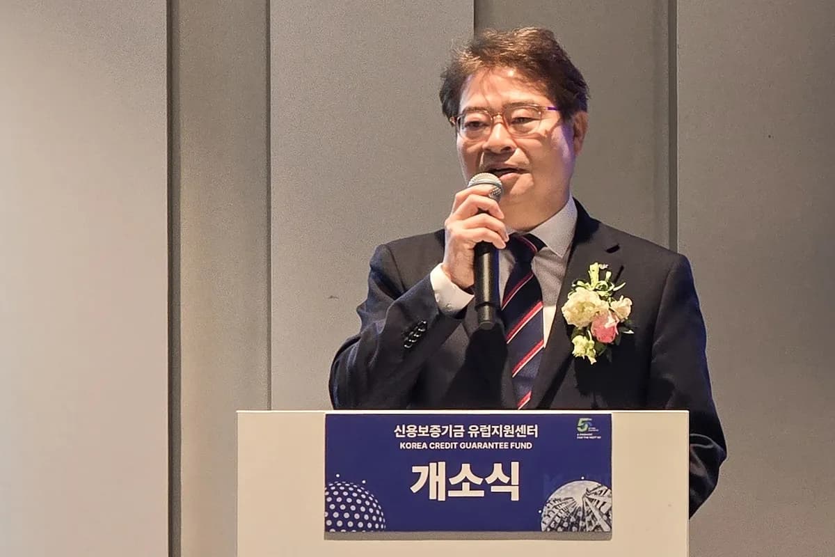 신용보증기금, 프랑크푸르트에 유럽지원센터 오픈 '28년 만의 귀환' - TokenPost