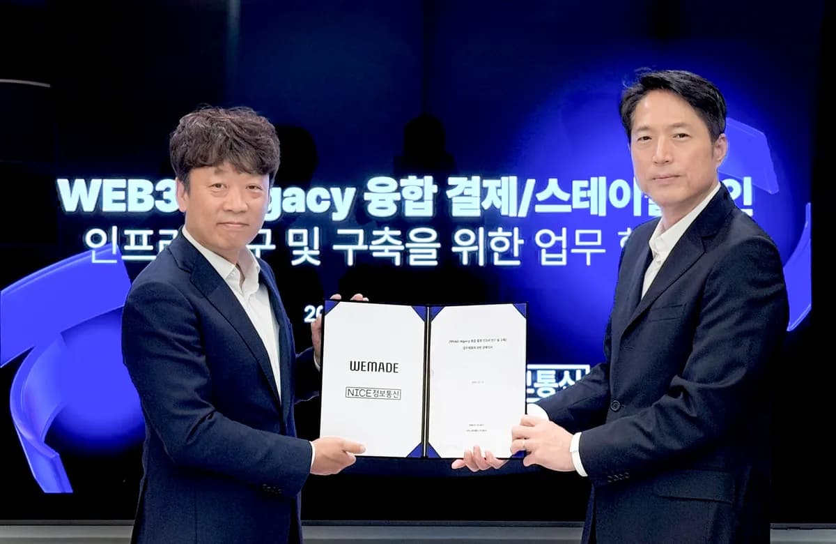 NICE정보통신 위메이드 ‘GAKS’ 합류…원화 스테이블코인 제도권 협력 시동