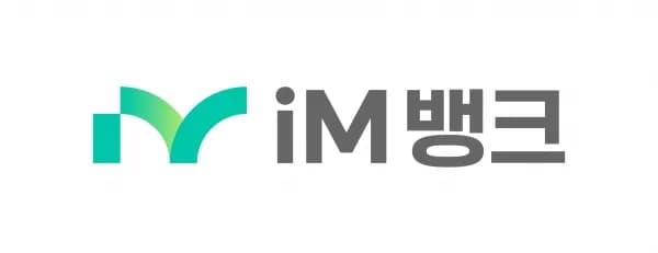iM뱅크, 오픈에셋과 원화 스테이블코인 실험…해외송금·지역화폐 사업 추진