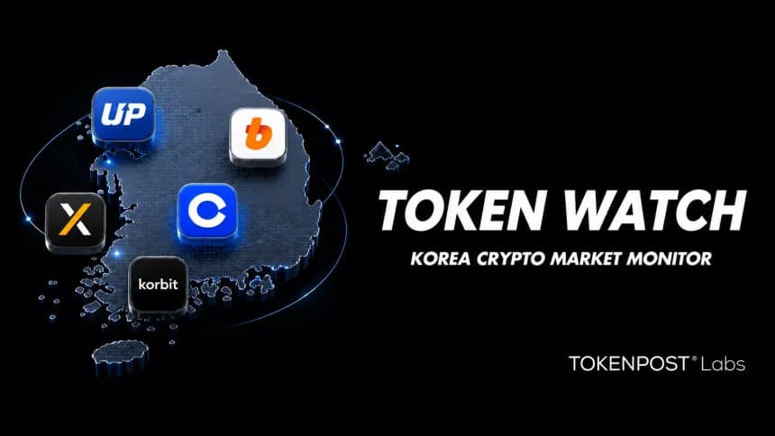 "이 코인, 지금도 살아있나요?" — 토큰포스트, 국내 상장 608개 전수 모니터링 사이트 출시 - TokenPost