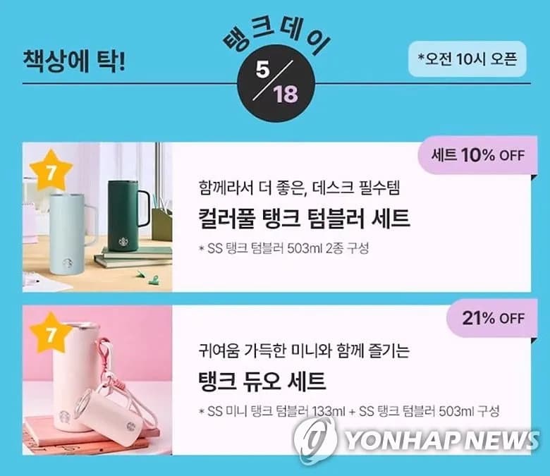 광주은행, 스타벅스 배제 결정...5·18 논란의 여파 - TokenPost