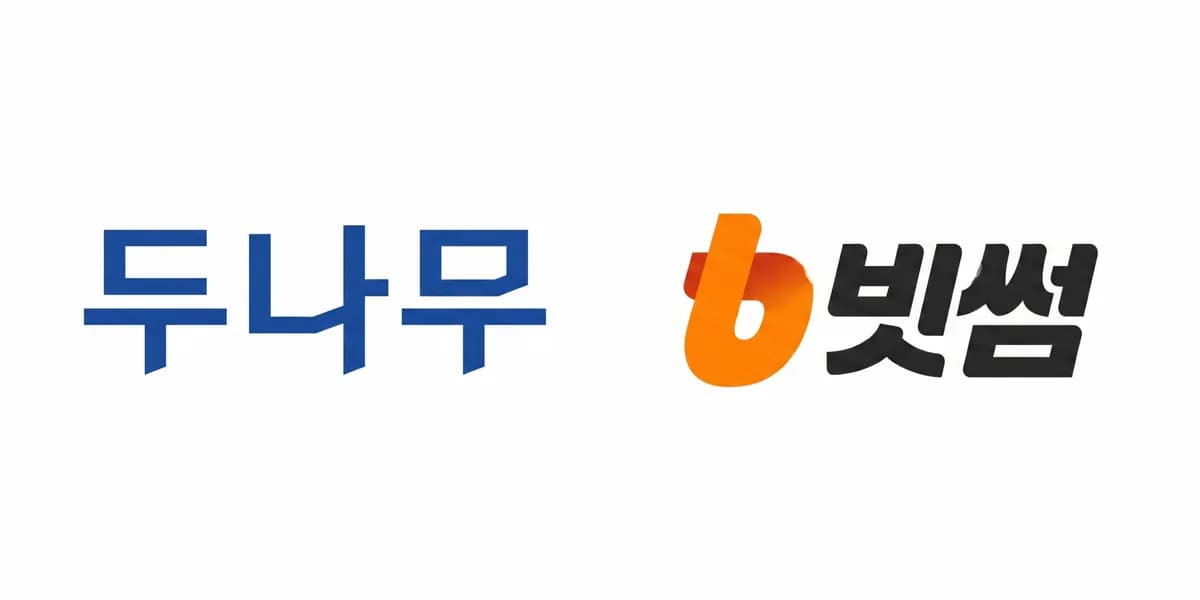 고배당 두나무·무배당 빗썸… “지배구조 차이가 갈랐다”