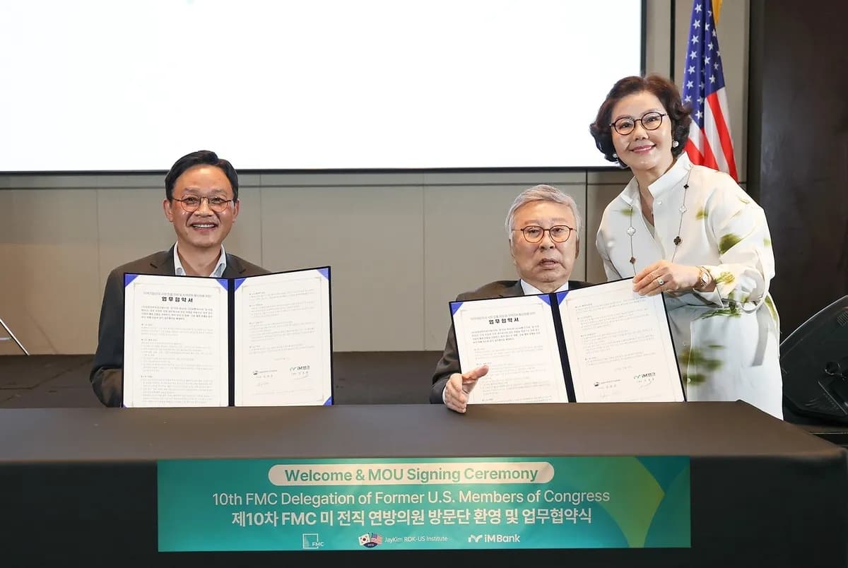 iM뱅크-김창준한미연구원, 지역기업 미국 진출 협력 체계 구축 - TokenPost