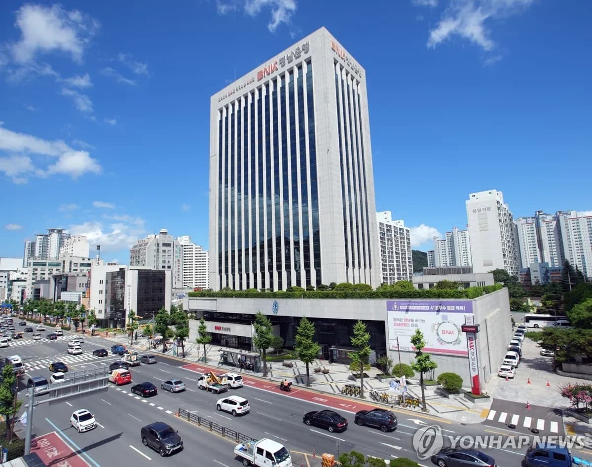 BNK경남은행, 지역밀착형 성장 전략 56주년 기념행사로 강조 - TokenPost