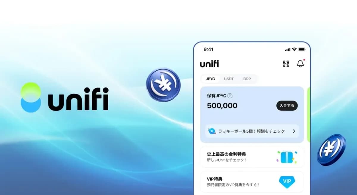 “이제 LINE에서 엔화 코인 쓴다”…JPYC, 라인넥스트 지갑 유니파이 지원