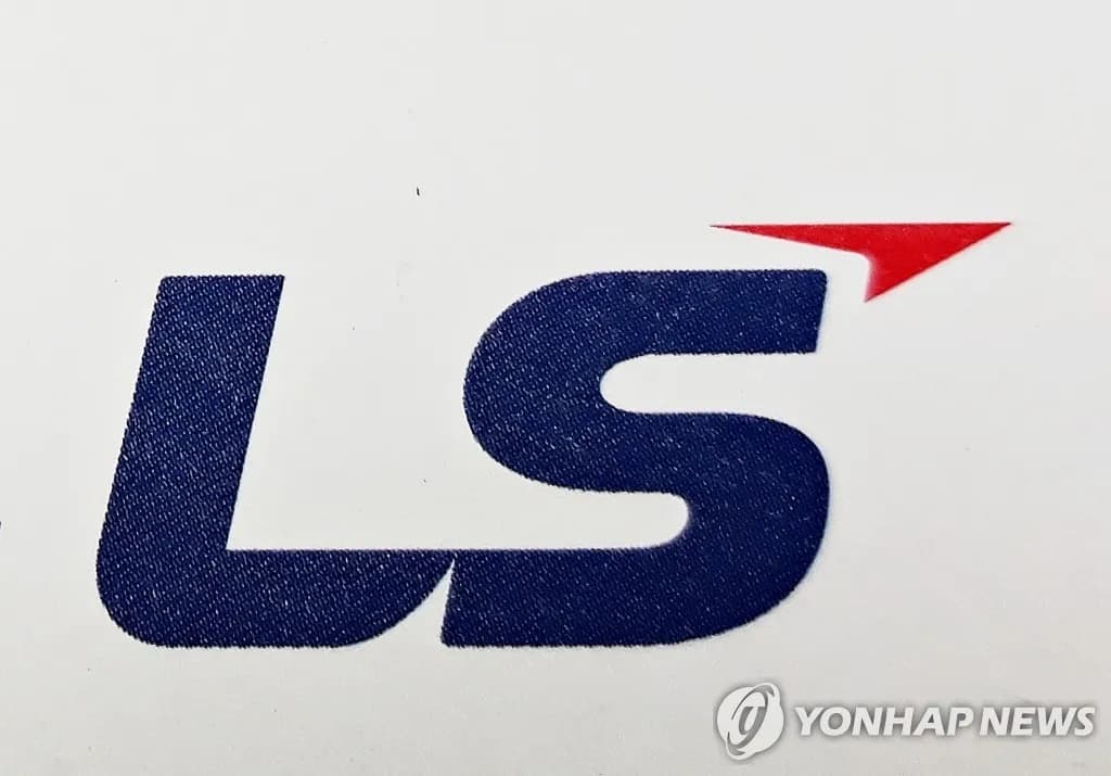 LS 주가, 수주 잔고 공시 수정 충격에 7% 추가 하락 - TokenPost