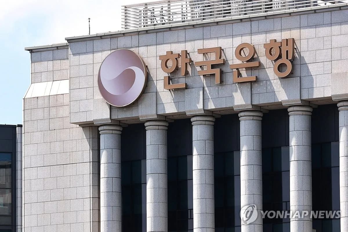 한은 기준금리 2.50% 동결...성장률 2.6%·물가 2.7%로 대폭 상향 - TokenPost