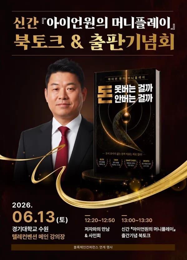 โ๋, ์ ๋ชจ์ด์ง ์์๊น?โโฆ ์์ด์ธ์, ์ ๊ฐ โ๋จธ๋ํ๋ ์ดโ ์ถํ๊ธฐ๋
ํ ๋ฐ ๋ถํ ํฌ ๊ฐ์ต
