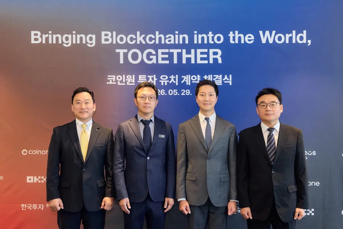 코인원, 한국투자증권·OKX벤처스 투자 유치