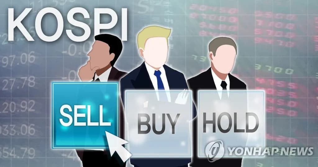 외국인, 코스피서 44조 순매도…코스닥엔 2조 순매수 '대조' - TokenPost
