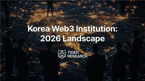 국내 가상자산 시장, 원화 스테이블코인 도입 앞두고 금융사 경쟁 본격화 - TokenPost
