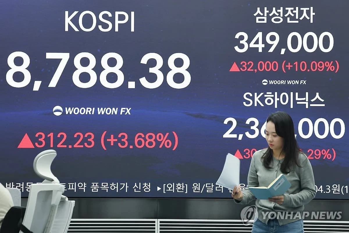 코스피, 반도체·AI 상승세에 역대 최고치 경신 - TokenPost