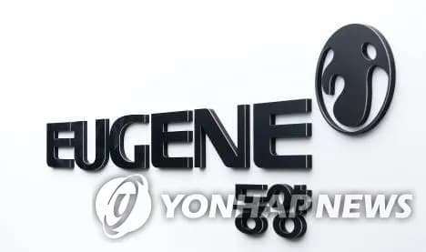 유진그룹 동양, 자사주 10% 소각으로 주주환원 강화 - TokenPost