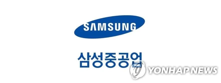 삼성중공업, 4조원대 부유식 LNG 설비 수주로 해양 시장 선도 - TokenPost
