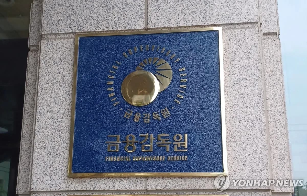 4세대 실손보험, 1세대 물량 넘었지만 보험사 수지 악화 - TokenPost