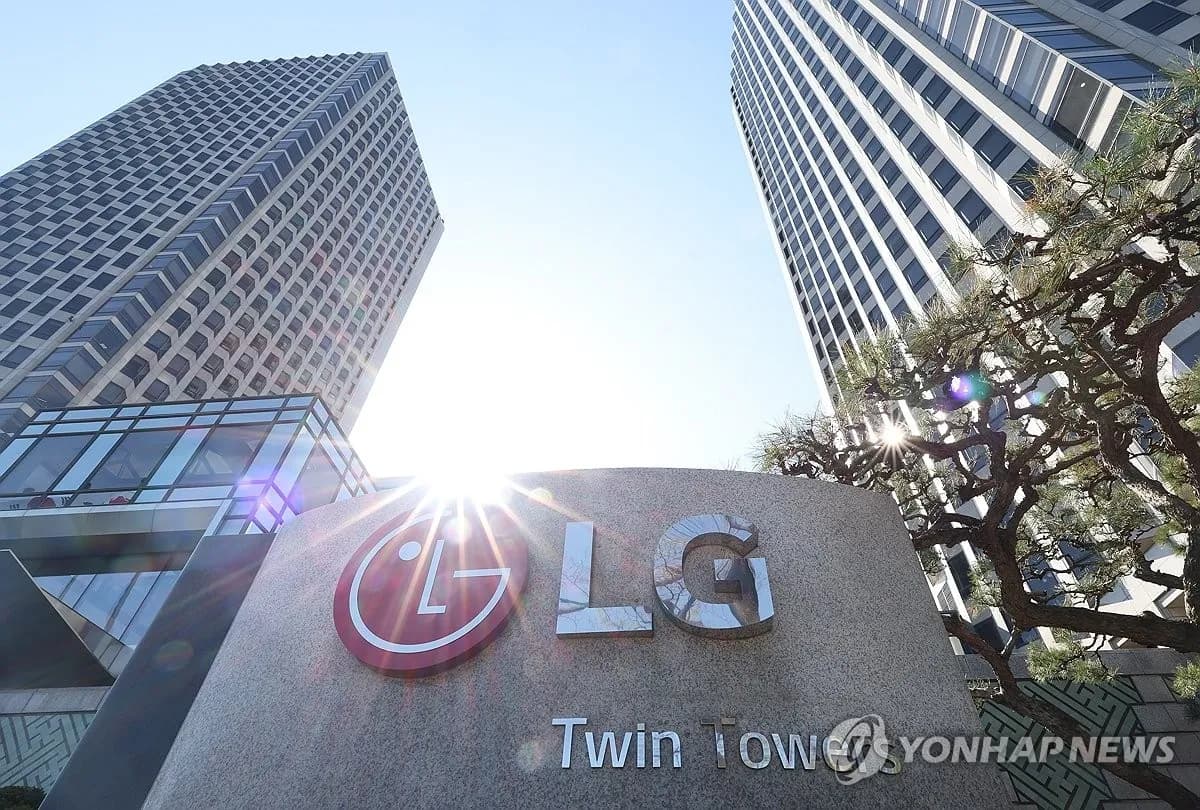 LG전자, 12년 만에 신용등급 상향...재무 안정성과 수익성 강화 - TokenPost