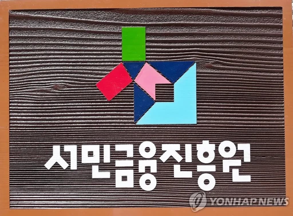 청년층 위한 금융안전망, 서민금융진흥원 '연체 예방 캠페인' 돌입 - TokenPost