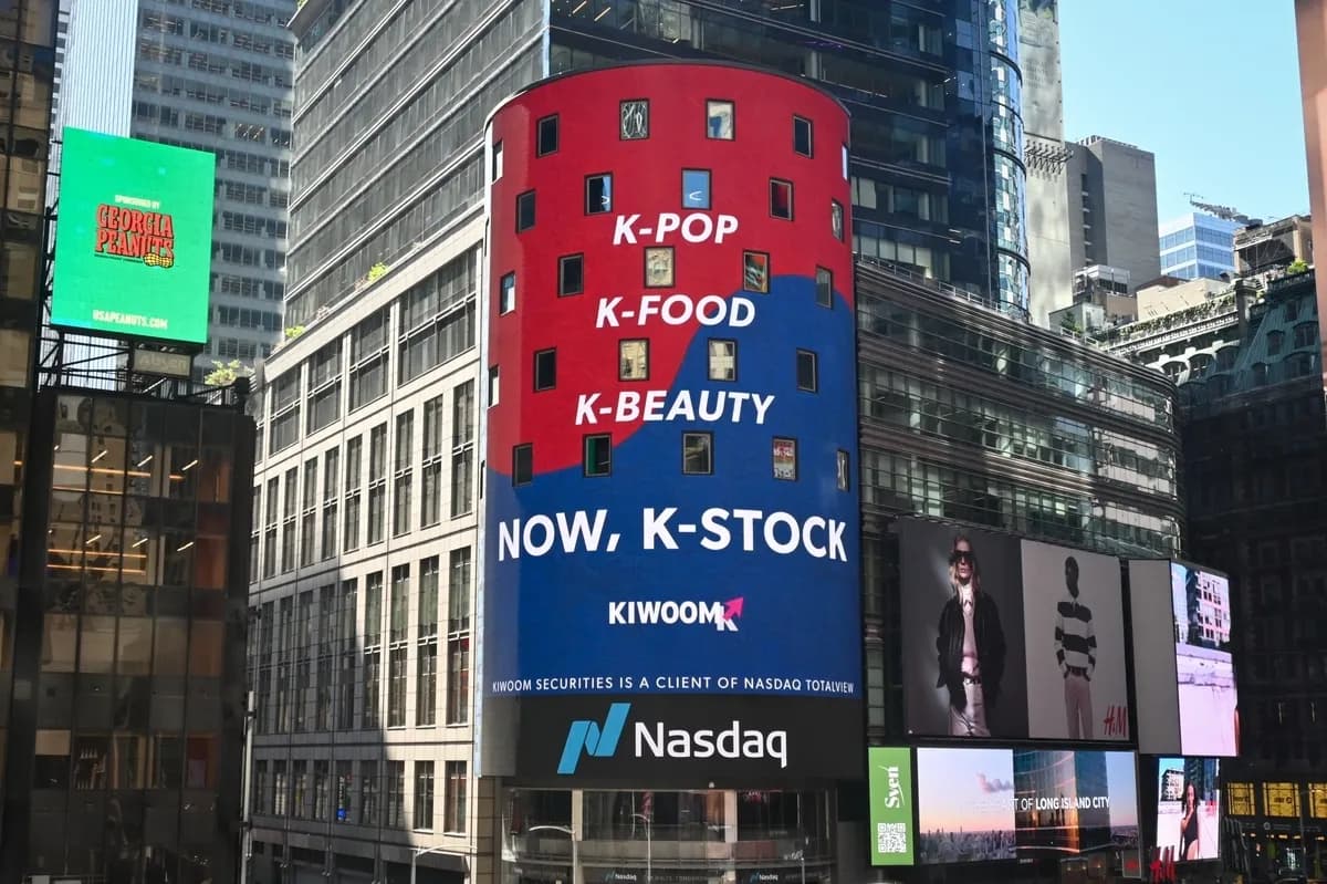 키움증권, 뉴욕 타워에 'K-스톡' 메시지...한국 증시 글로벌 관심 촉구 - TokenPost