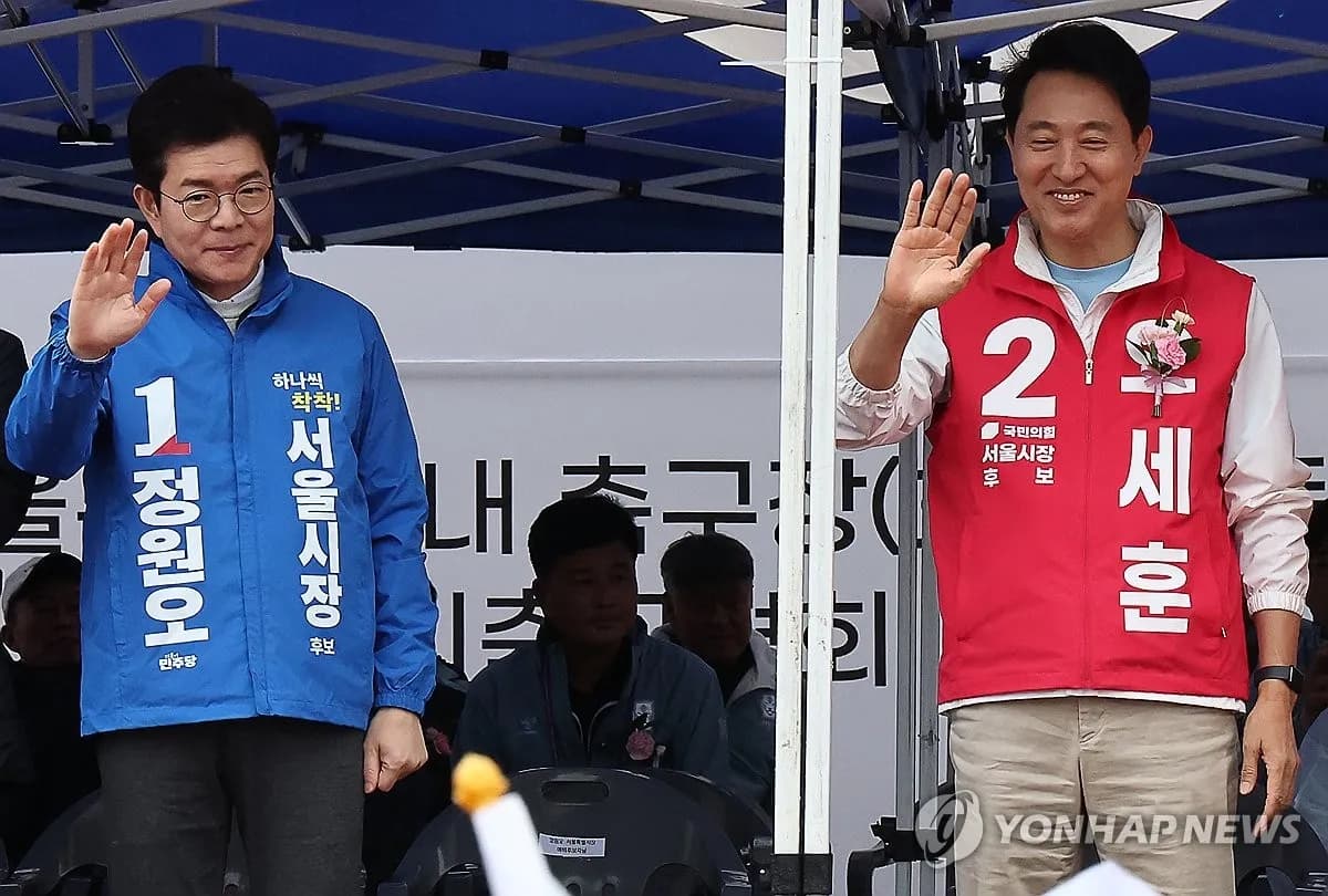 “서울시장 오세훈에 걸었다”…미국 베팅판서 2억 챙긴 ‘큰손’ - TokenPost