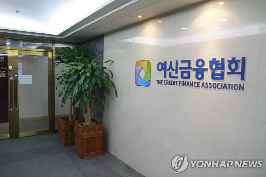 이동철, 차기 여신금융협회장 단독 추천… 민간 출신으로 길 열리나? - TokenPost
