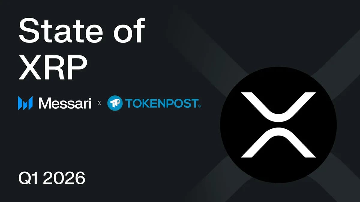 XRP, 시총 4위 지켰다…메사리 리서치, RLUSD·RWA·ETF가 XRPL 기관 확장 견인 - TokenPost
