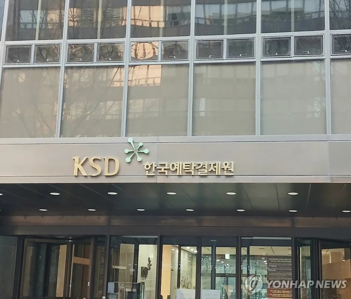 한국 전자등록 증권 자산, 처음으로 1경원 돌파 - TokenPost