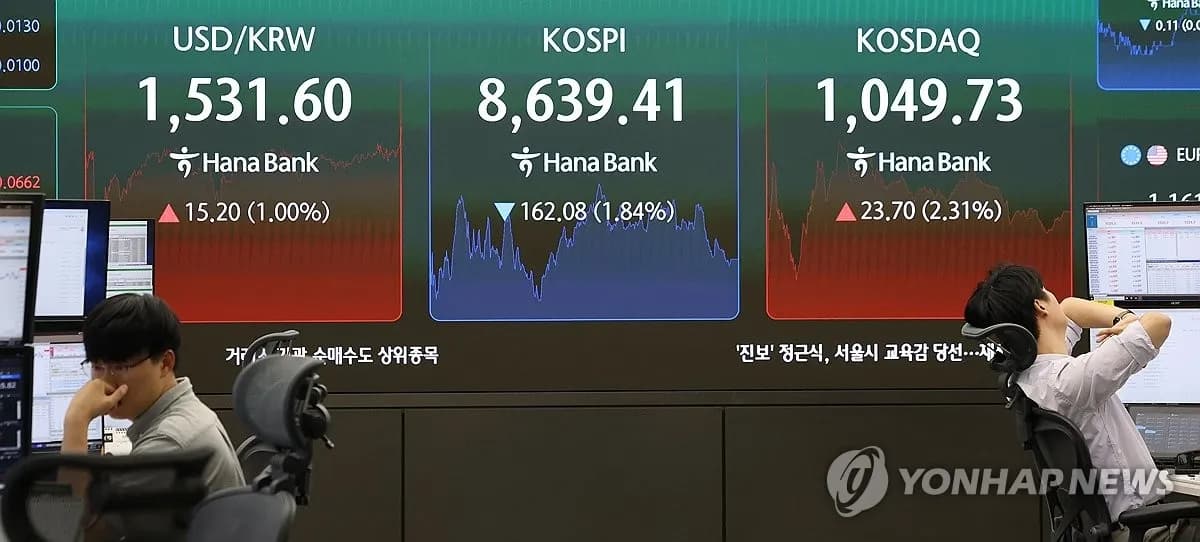 코스닥, 기관 매수 힘입어 반등 성공... 소부장·바이오 주도 - TokenPost