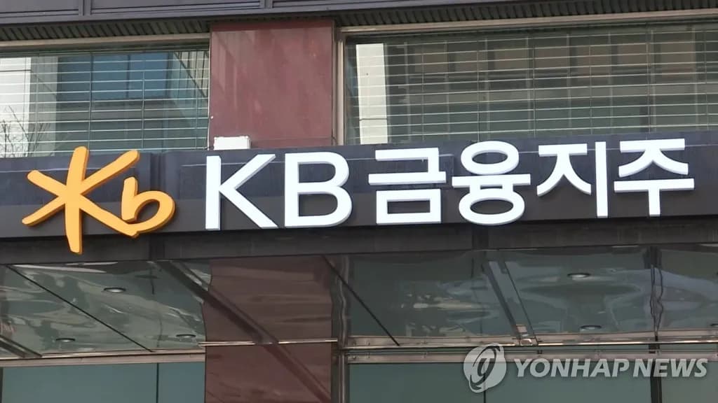 코스피 급락 속 은행주 방어력 부각, 기술주 순환매 전환 - TokenPost